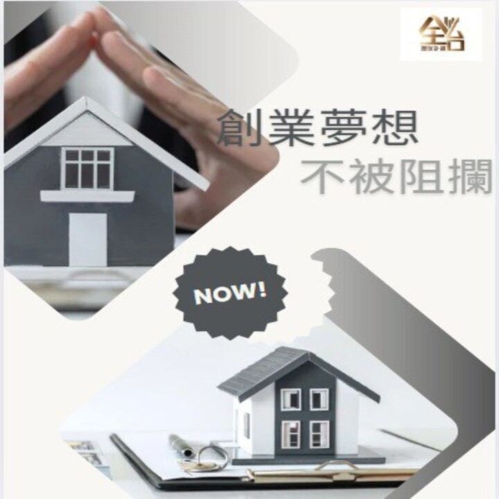 全台借錢網