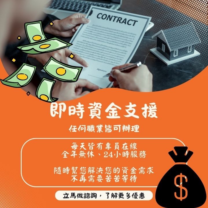 全台借錢網