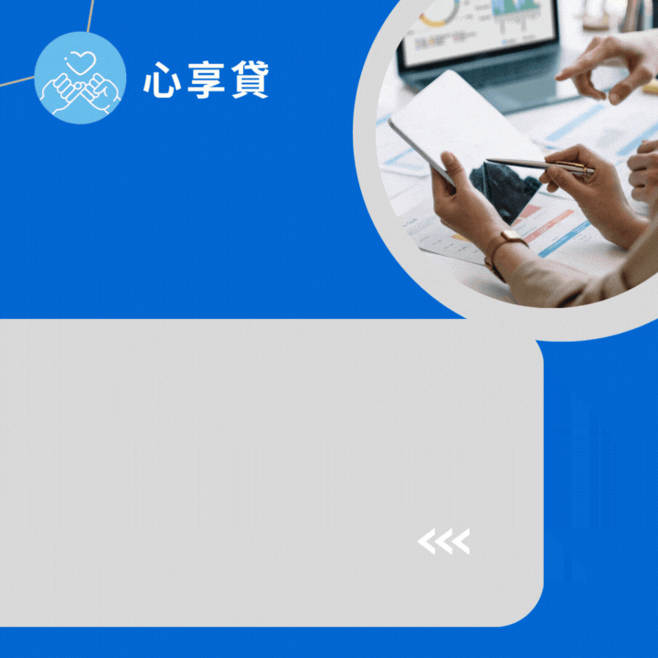 全台借錢網