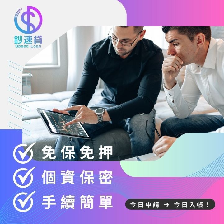 全台借錢網