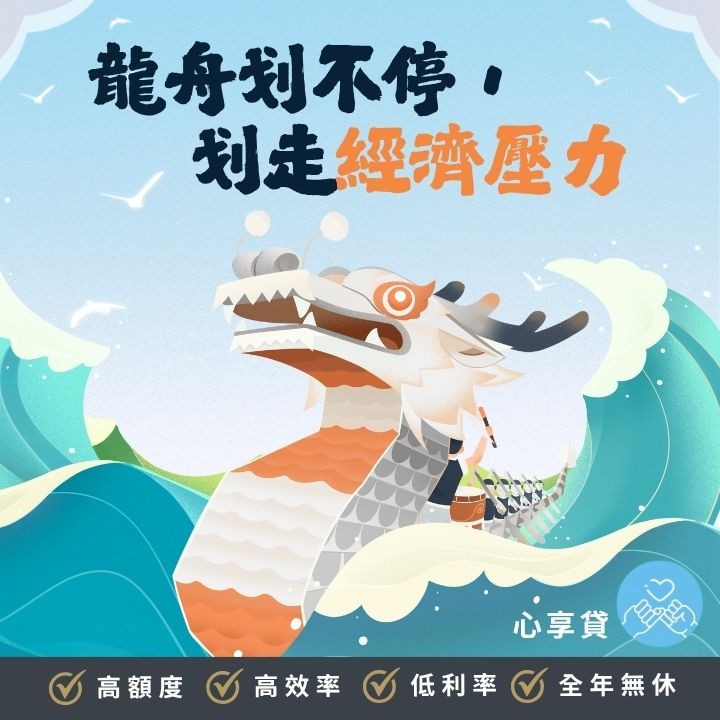 全台借錢網