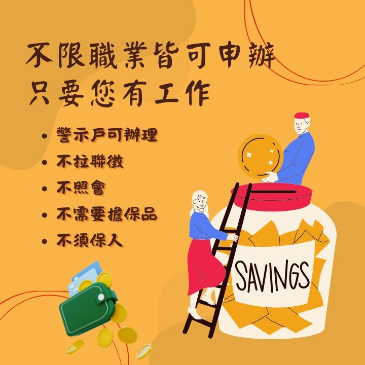 全台借錢網