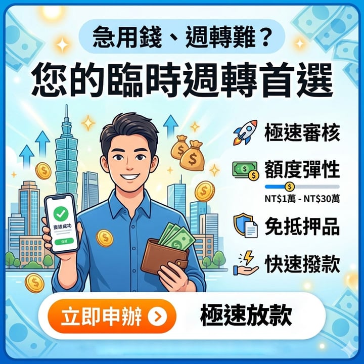 低利遠超乎你的預期