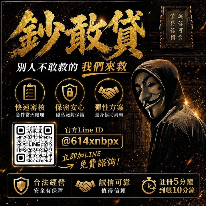 別人不敢救的 我們來救