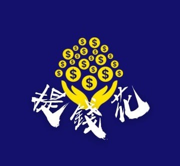 全台借錢網